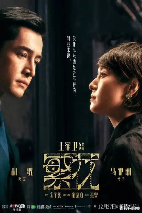 鬼父外传 记忆碎片 在线观看